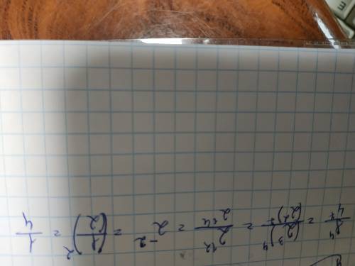 Найдите значение выражения 8^4 дробь 4^7