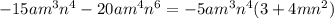 - 15a {m}^{3} {n}^{4} - 20a {m}^{4} {n}^{6} = - 5a {m}^{3} {n}^{4} (3 + 4m {n}^{2} )