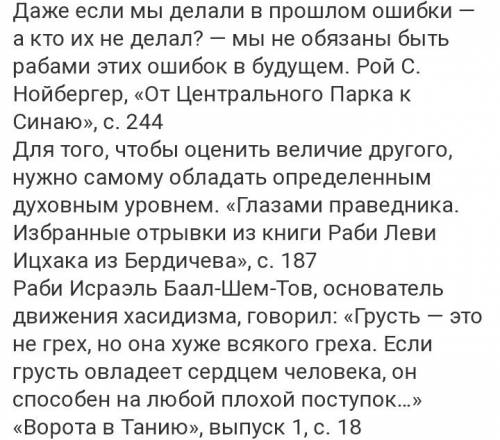 Доклад по обществознанию 8 класс, на тему человек глазами