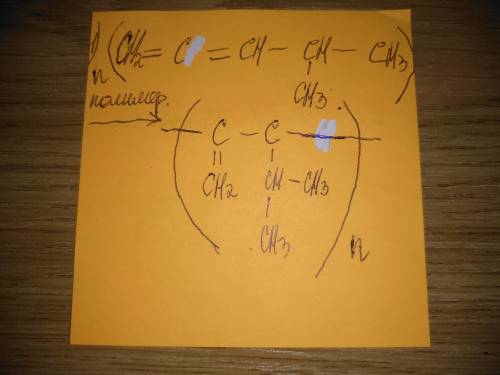 Записать уравнения по свойствам 4-метилпентадиена-1,2 то есть полимеризация, гидрирование, гидрогало
