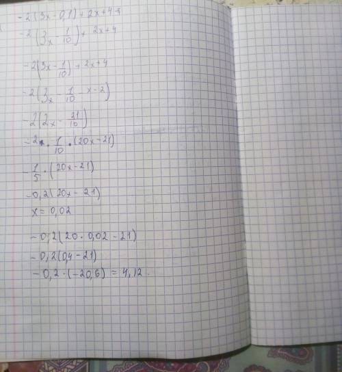 Выражение -2(3x-0.1)+2x+4 и найдите его значение при x=-0.02 и как можно быстрее