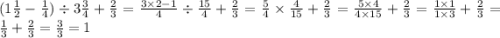 (1 \frac{1}{2} - \frac{1}{4} ) \div 3 \frac{3}{4} + \frac{2}{3} = \frac{3 \times 2 - 1}{4} \div \frac{15}{4} + \frac{2}{3} = \frac{5}{4} \times \frac{4}{15} + \frac{2}{3} = \frac{5 \times 4}{4 \times 15} + \frac{2}{3} = \frac{1 \times 1}{1 \times 3} + \frac{2}{3} = \frac{1}{3} + \frac{2}{3} = \frac{3}{3} = 1