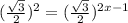 (\frac{\sqrt{3}}{2})^2=(\frac{\sqrt{3}}{2})^{2x-1}