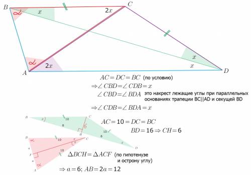 Буду признателен! в трапеции abcd основания ad и bc. диагональ ас разбивает её на два равнобедренных