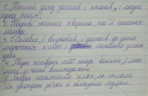 ;спишiть речення; розтавляючи пропущенi роздiловi знаки та розкриваючи дужки .обгрунтуйте вживання р