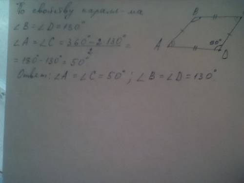 Впараллелограмме abcd угол d=130°. найдите градусные меры углов a,b,c.