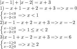 |x-1|+|x-2|=x+3\\1)-x+1-x+2=x+3=x=0\\\left \{ {{x-1x\geq 2