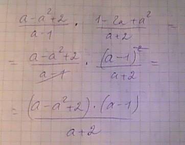 Решите (по действиям): 1.10-3m/m+2-6-5m/m+2+m/m+2*m^2-4/m 2.(a - a^2-3/a-2) : 3-2a/4-4a+a^2 3.(a-a^2