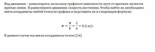 Решить все ! 5 тестовых вариантов, и 3 несложных ( если можно с дано+ решение) 1) мяч упал с высоты