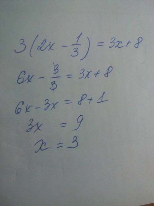 Решите уравнение : 3×(2x-1/3)=3x+8 если что : 1/3 - дробь. . 60 .