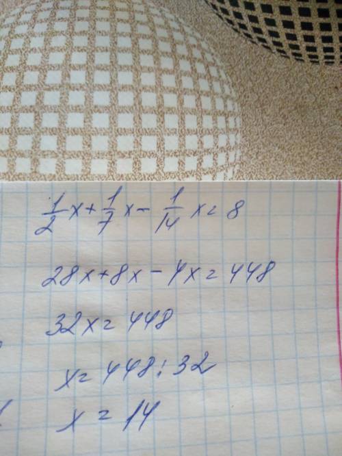 Реши уравнение 1\2 x+1\7 x−1\14 x=8 х= реши уравнение 2,25x*9−3,15x*9+0,91x*9=0,01 х=