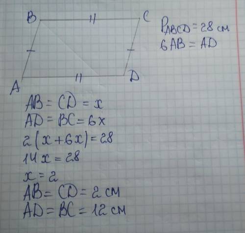 Периметр параллелограмма равен 28см.чему равны стороны параллелограмма если известно что одна его ст