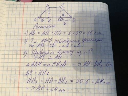 Вравнобокой транеции высота, проведенная из вершины тупого угла,делит большее основание на отрезке 6
