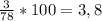 \frac{3}{78} * 100 = 3,8%