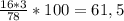 \frac{16*3}{78} * 100 = 61,5%