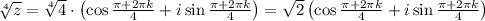 \sqrt[4]{z}=\sqrt[4]{4}\cdot \left(\cos \frac{\pi+2\pi k}{4}+i\sin\frac{\pi +2\pi k}{4}\right)=\sqrt{2}\left(\cos \frac{\pi+2\pi k}{4}+i\sin\frac{\pi +2\pi k}{4}\right)