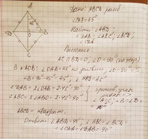 Вромбе abcd, диагональ ас образует со стороной ав угол 45 градусов. найдите угол авd, и величину угл