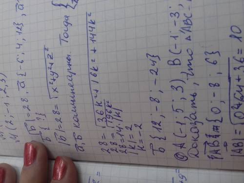 Даны точки a(3; -2),b(-1; 5), c(2; 0), d(-3; 4). а) координаты векторов bc и da б)7da(вектор)-2вс ра