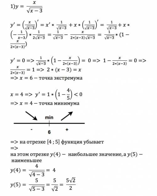 С, много ❤️ по-братки вариант 14: 1,2,3,4❤️