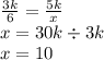 \frac{3k}{6} = \frac{5k}{x} \\ x = 30k \div 3k \\ x = 10