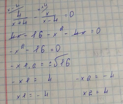 Решить пример 4/x+4-x/x-4 (рациональные дроби)