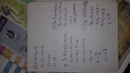 Решить уровнение в столбик! 1)2x-8=4x+12 2)9-7(x+3)=5-4x 3)(8y-12)(2,1+0,3)=0 4)7x-(4x+3)=3x+2