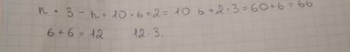 Докажите, что число n^3-n+10^6+2 делится на 3 !