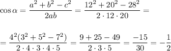 \cos\alpha =\dfrac{a^2+b^2-c^2}{2ab}=\dfrac{12^2+20^2-28^2}{2\cdot 12\cdot 20}=\\ \\ \\ =\dfrac{4^2(3^2+5^2-7^2)}{2\cdot 4\cdot3\cdot 4\cdot 5}=\dfrac{9+25-49}{2\cdot3\cdot 5}=\dfrac{-15}{30}=-\dfrac{1}{2}