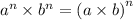 {a}^{n} \times {b}^{n} = {(a \times b)}^{n} \\