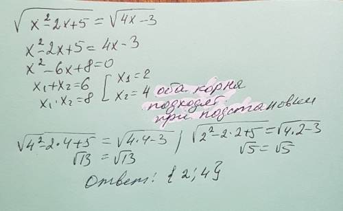 √х^2-2х+5=√4х-3 вроде не сложно, но путаюсь в знаках,