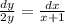 \frac{dy}{2y} = \frac{dx}{x+1}