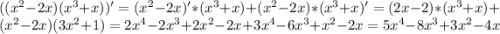 ((x^2-2x)(x^3+x))'=(x^2-2x)'*(x^3+x)+(x^2-2x)*(x^3+x)'=(2x-2)*(x^3+x)+(x^2-2x)(3x^2+1)=2x^4-2x^3+2x^2-2x+3x^4-6x^3+x^2-2x=5x^4-8x^3+3x^2-4x