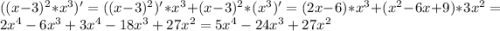 ((x-3)^2*x^3)'=((x-3)^2)'*x^3+(x-3)^2*(x^3)'=(2x-6)*x^3+(x^2-6x+9)*3x^2=2x^4-6x^3+3x^4-18x^3+27x^2=5x^4-24x^3+27x^2