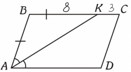 Впараллелограмме abcd проведена биссектриса ak. точка k делит сторону в на отрезки 8 см и 3 см. найд