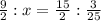 \frac{9}{2} :x = \frac{15}{2} :\frac{3}{25}