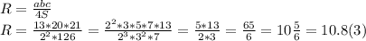 R=\frac{abc}{4S} \\R=\frac{13*20*21}{2^{2}*126} =\frac{2^{2}*3*5*7*13}{2^{3}*3^{2}*7} =\frac{5*13}{2*3} =\frac{65}{6} =10\frac{5}{6}=10.8(3)