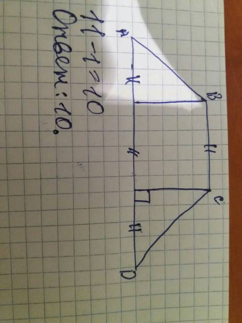 Высота равнобедренной трапеции, проведённая из вершины c, делит основание ad на отрезки длиной 1 и 1