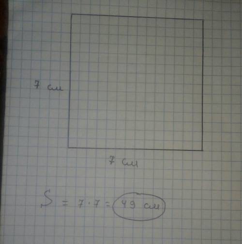 4. найдите площадь и периметр прямоугольника со сторонами 5 см и 9 см. начертите квадрат с таким же