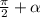 \frac{\pi}{2} + \alpha