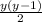 \frac{y(y - 1)}{2}