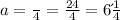 a = \frac{Р}{4} = \frac{24}{4} = 6 дм