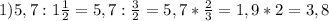 1)5,7:1\frac{1}{2}=5,7:\frac{3}{2}=5,7*\frac{2}{3}=1,9*2=3,8