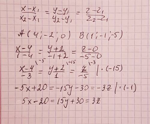 Скласти рівняння прямої яка проходить через точки а(4; -2; 0) в(1; -1; -5)