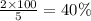 \frac{2 \times 100}{5} = 40\%