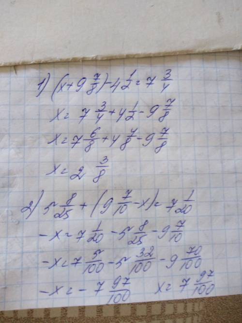 заранее 'яжи рівняння: (×+9целых7/8)-4целых1/2=7целых3/4; 2)5целых8/25+(9целых7/10-×)=7целых1/20