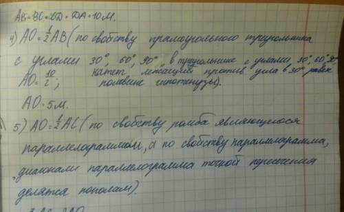 Тупой урон ромба 120градусов периметр равен 40м. вычисли меньшую диагональ ромба .