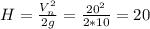 H=\frac{V_{n}^{2}}{2g}= \frac{20^{2}} {2*10} =20