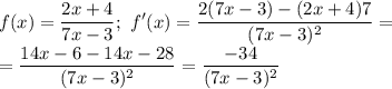 \displaystyle f(x)=\frac{2x+4}{7x-3};\ f'(x)=\frac{2(7x-3)-(2x+4)7}{(7x-3)^2}=\\=\frac{14x-6-14x-28}{(7x-3)^2}=\frac{-34}{(7x-3)^2}