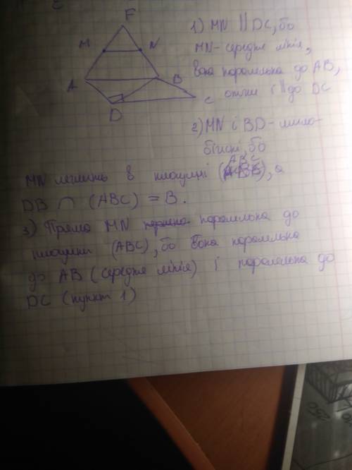 Трикутник abf і прямокутник abcd лежать у різних площинах. точки m і n - середини відрізків af і bf