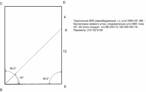 Решить неравенство содержащее неизвестное под знаком модуля. |2-3х|< =2 и в прямоугольнике bcde б